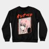 Zero Two Crewneck Sweatshirt Official Haikyuu Merch